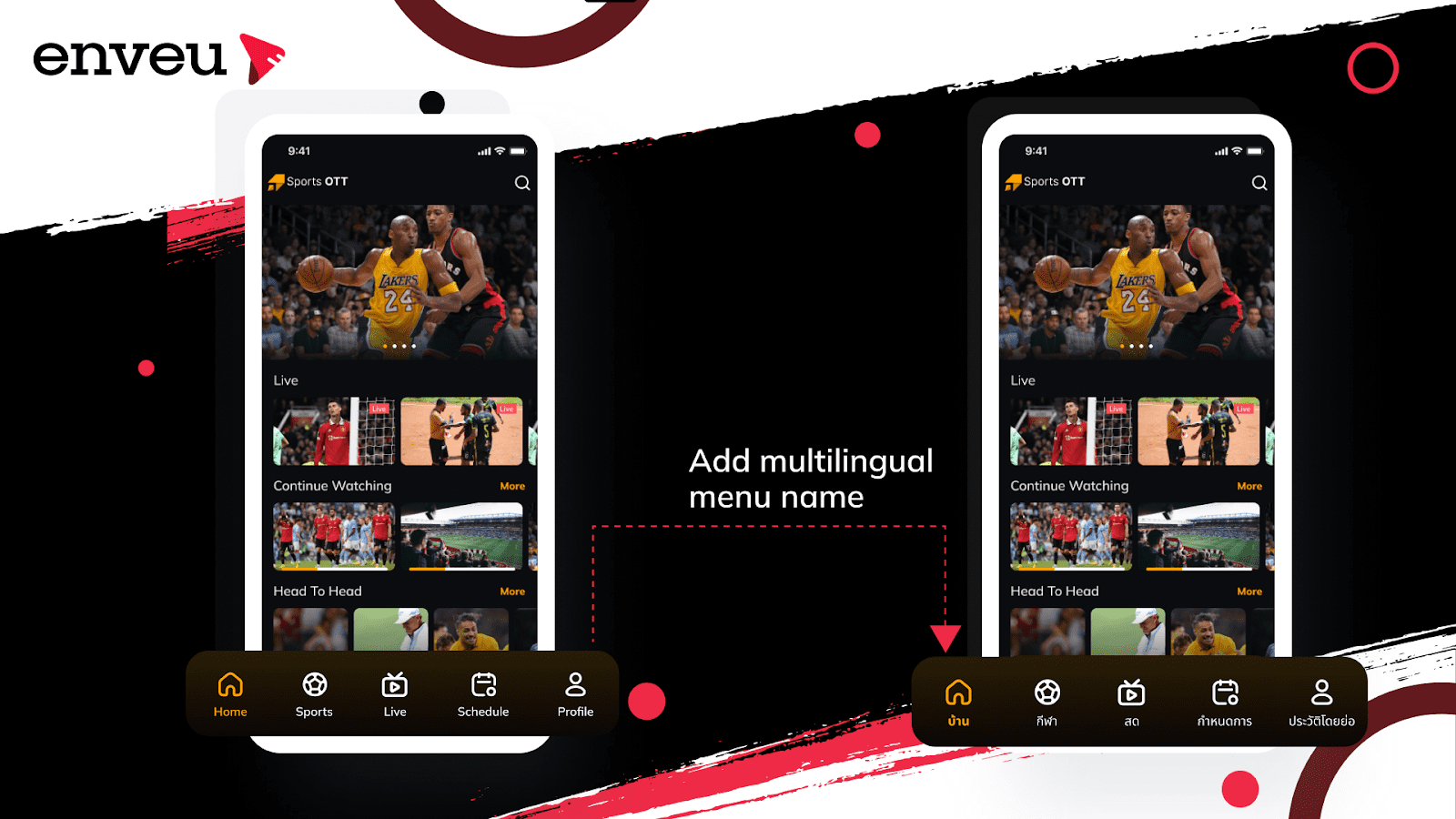 Menu Manager Feature 3